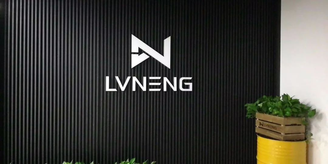 江苏绿能电动车发展历程_绿能电动车怎么样啊_绿能电动车新国标生产资质