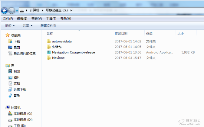 凯立德导航CS75安装方法_车联网 智能汽车_长安CS75车机软件安装教程
