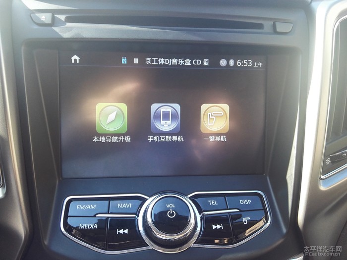 长安CS75车机软件安装教程_凯立德导航CS75安装方法_车联网 智能汽车