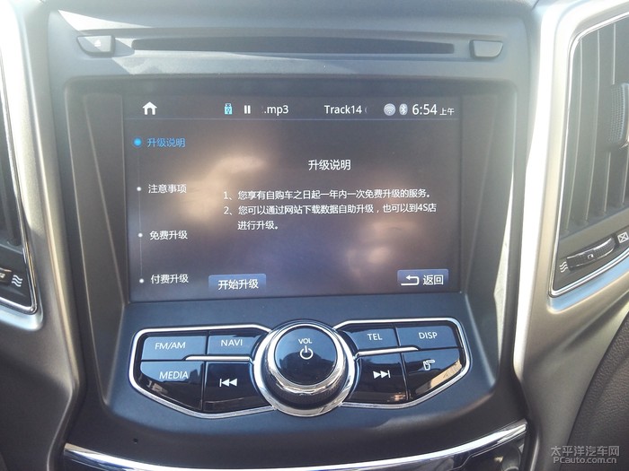 长安CS75车机软件安装教程_凯立德导航CS75安装方法_车联网 智能汽车