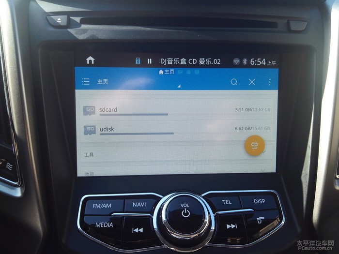 车联网 智能汽车_凯立德导航CS75安装方法_长安CS75车机软件安装教程