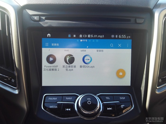 凯立德导航CS75安装方法_车联网 智能汽车_长安CS75车机软件安装教程
