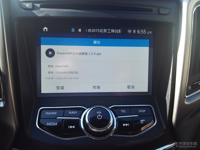 长安CS75车机软件安装教程_凯立德导航CS75安装方法_车联网 智能汽车
