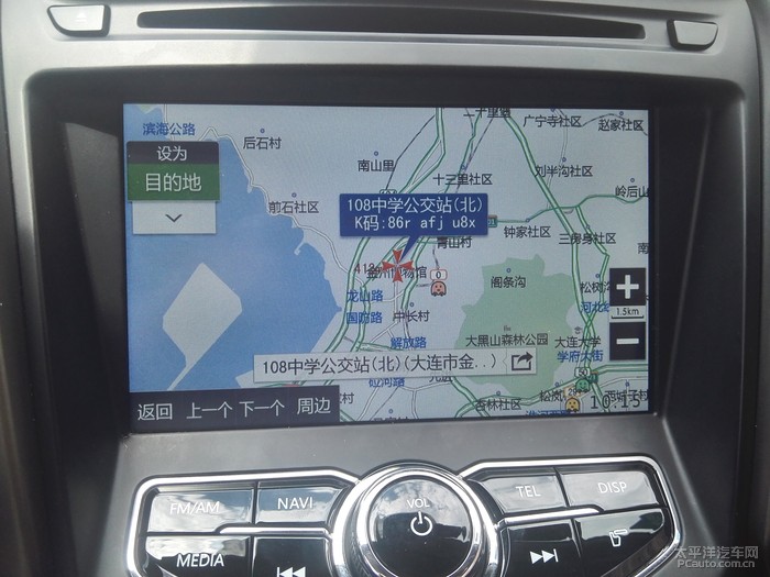 凯立德导航CS75安装方法_车联网 智能汽车_长安CS75车机软件安装教程