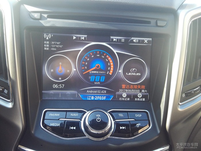 凯立德导航CS75安装方法_车联网 智能汽车_长安CS75车机软件安装教程