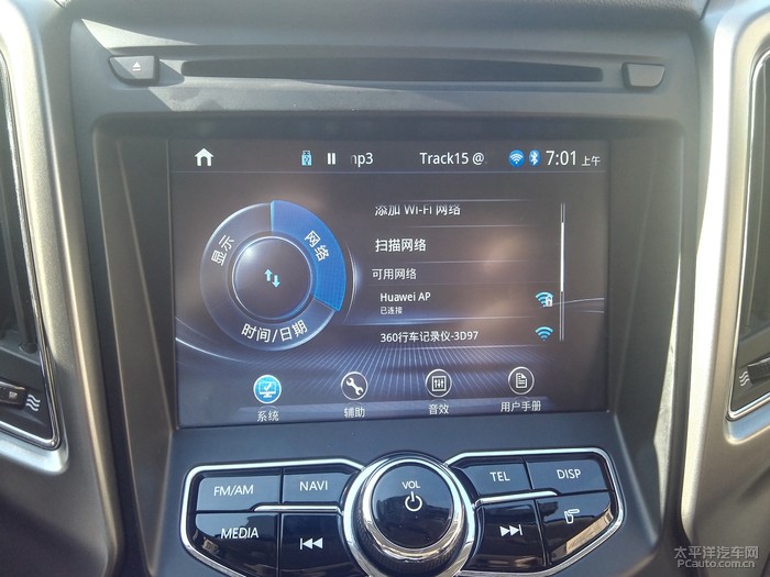 车联网 智能汽车_凯立德导航CS75安装方法_长安CS75车机软件安装教程