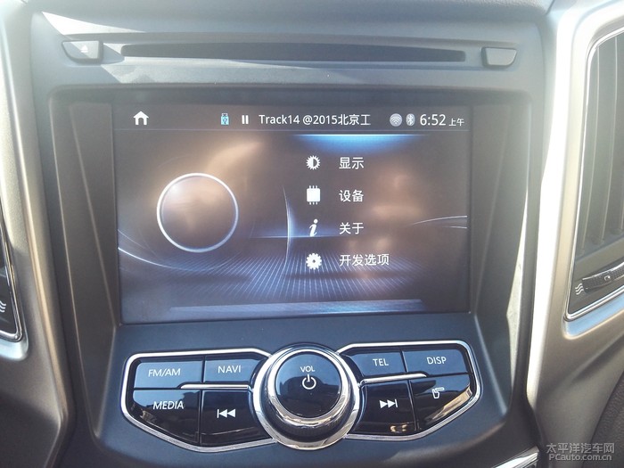 长安CS75车机软件安装教程_凯立德导航CS75安装方法_车联网 智能汽车