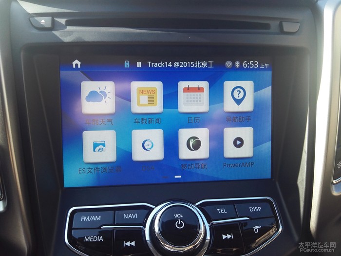 长安CS75车机软件安装教程_凯立德导航CS75安装方法_车联网 智能汽车