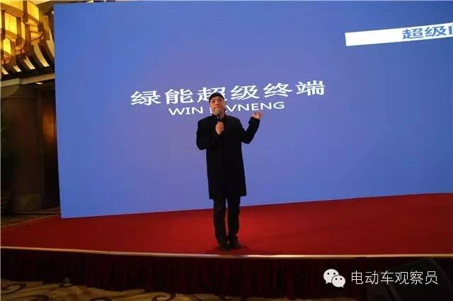 2016绿能战略发布会_绿能超级电动车发布会_绿能电动车怎么样啊