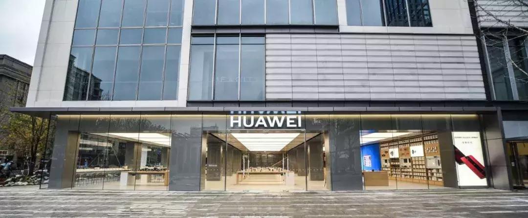 星空体育app下载入口 华为智能生活馆杭州开业，连接消费者品牌第一线