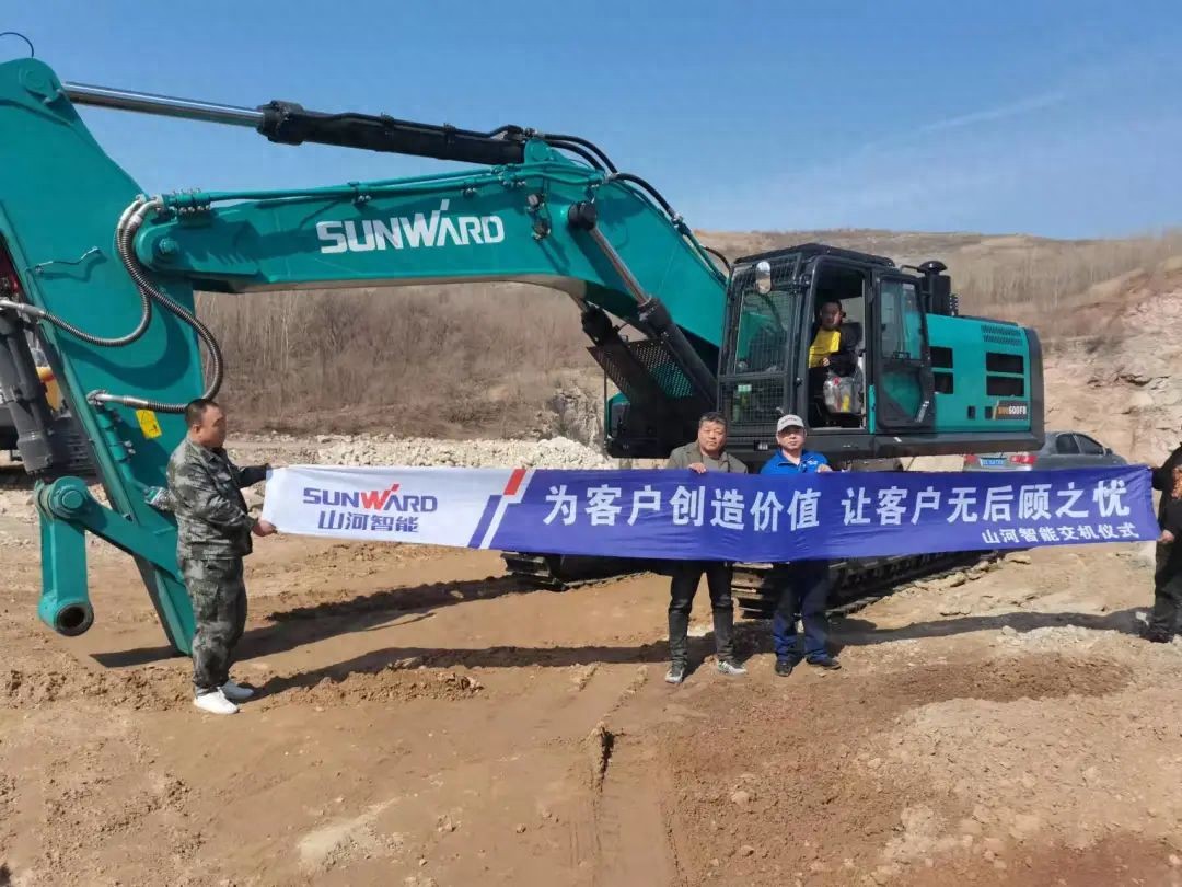 山河智能挖掘机提车作业_山河挖掘作业智能提车机怎么用_山河智能挖机app