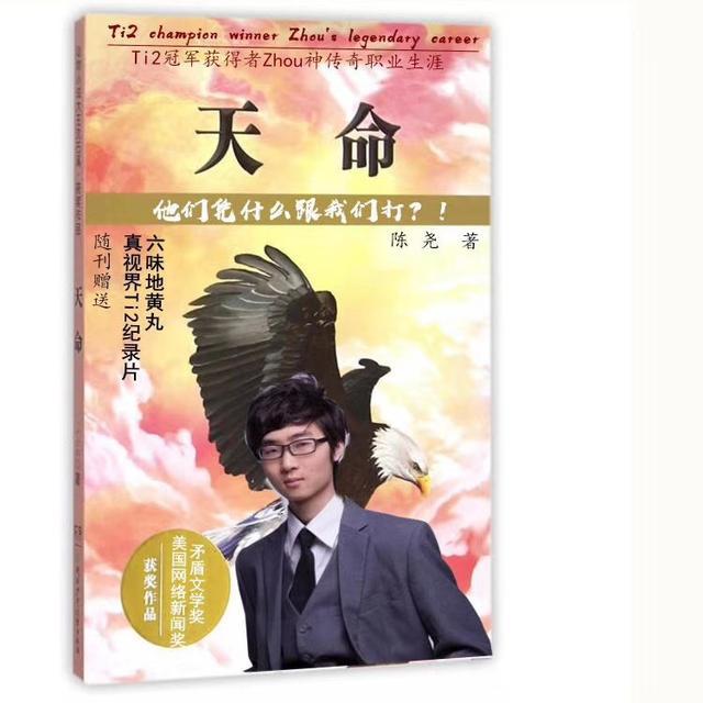 周雄zippo_周雄zippo百科_周雄zippo为什么叫宝哥