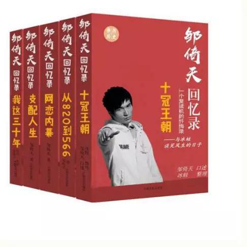 周雄zippo百科_周雄zippo_周雄zippo为什么叫宝哥