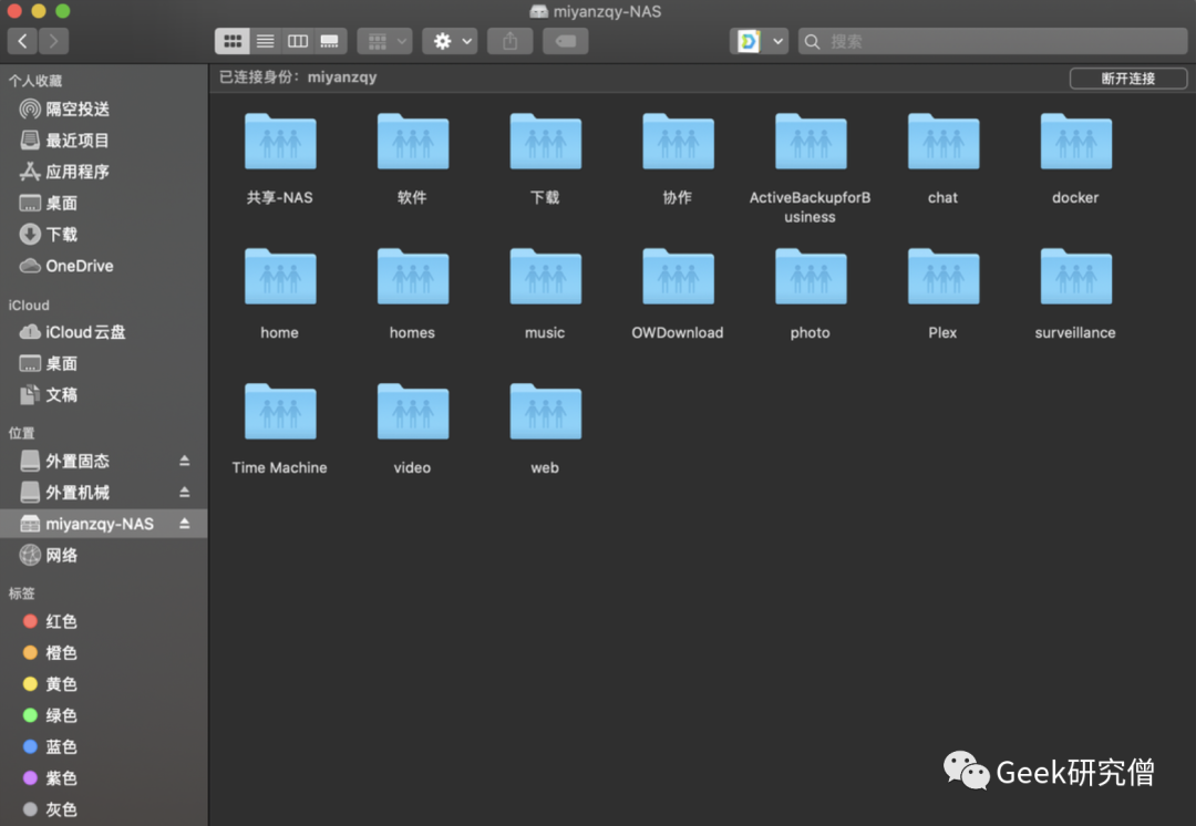 硬盘盘片是什么金属_硬盘片是什么材质_硬盘盘片材质