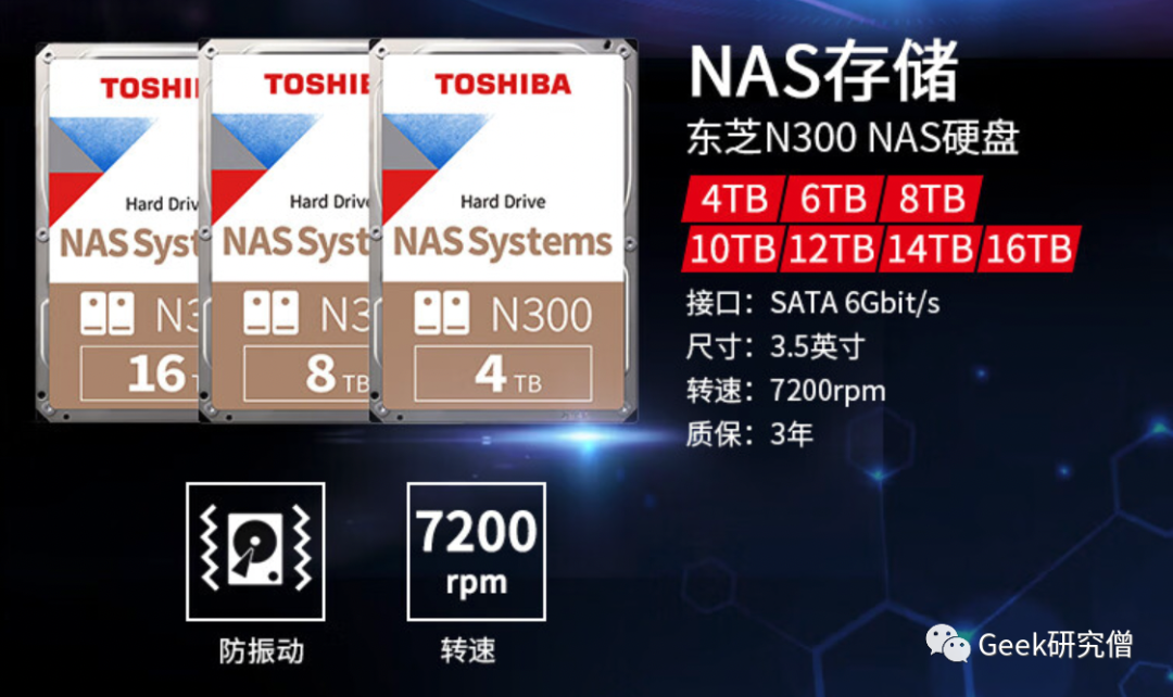 硬盘片是什么材质_硬盘盘片材质_硬盘盘片是什么金属