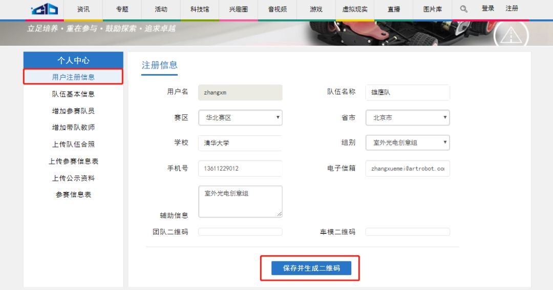 第十二届恩智浦智能车_恩智浦杯全国大学生智能车竞赛_恩智浦智能车大赛报道