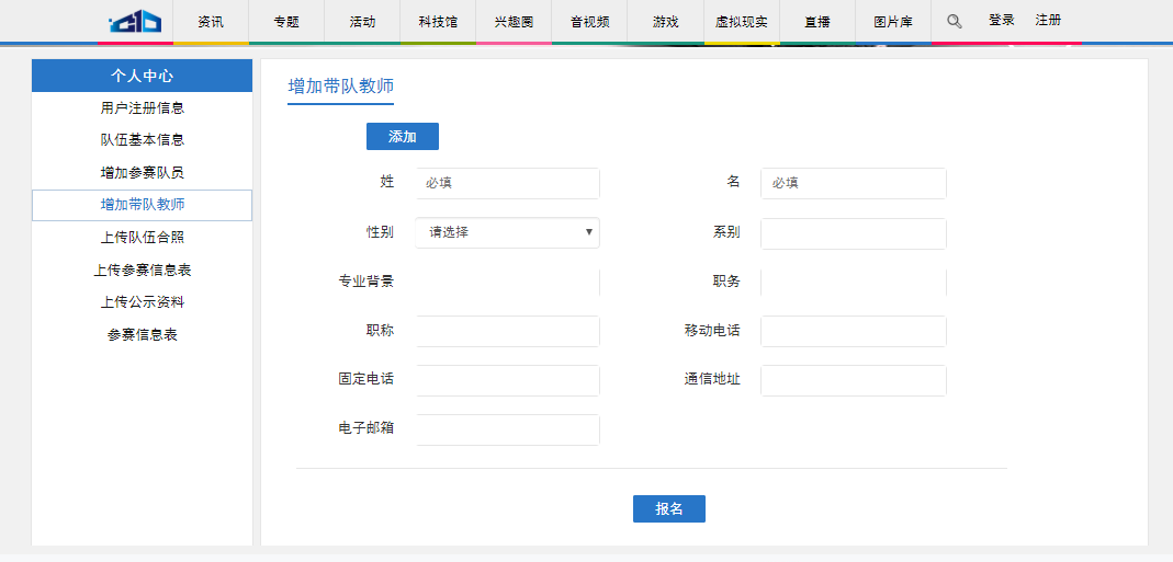恩智浦杯全国大学生智能车竞赛_恩智浦智能车大赛报道_第十二届恩智浦智能车