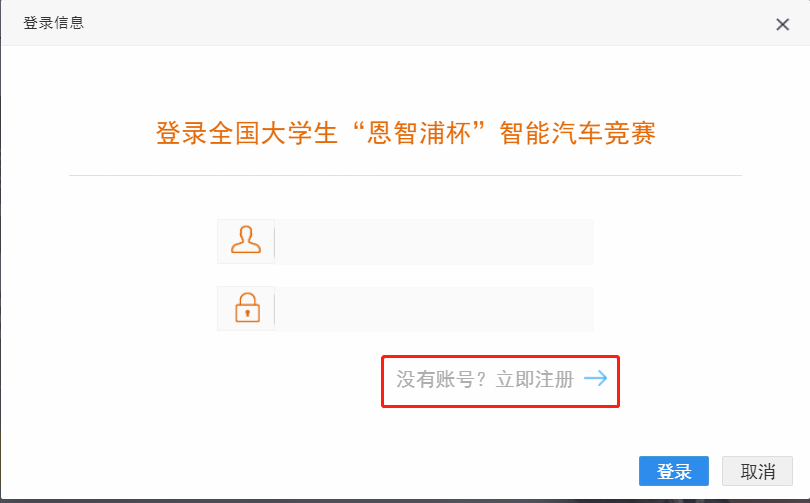 恩智浦杯全国大学生智能车竞赛_第十二届恩智浦智能车_恩智浦智能车大赛报道