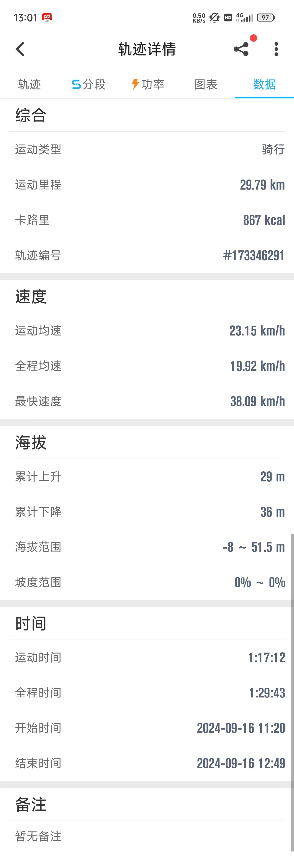 星空体育平台官网入口 新手菜鸟又来水贴了，祝大家中秋快乐
