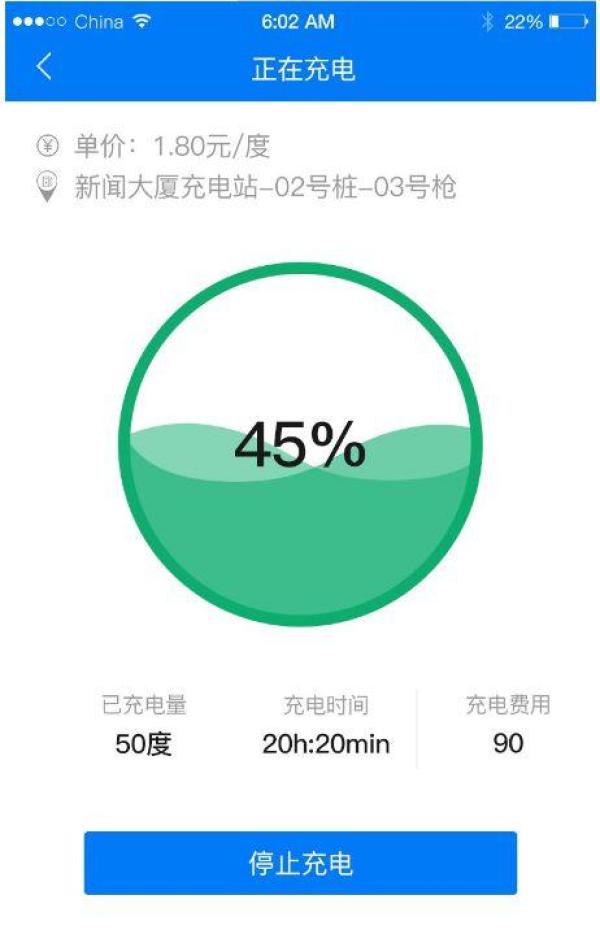 骑客智能平衡车骗局_上海顺骑科技有限公司骗局_共享充电桩骗局