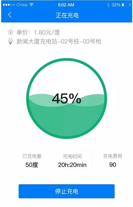 上海顺骑科技有限公司骗局_共享充电桩骗局_骑客智能平衡车骗局
