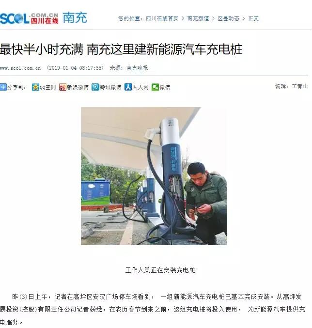 骑客智能平衡车骗局_共享充电桩骗局_上海顺骑科技有限公司骗局