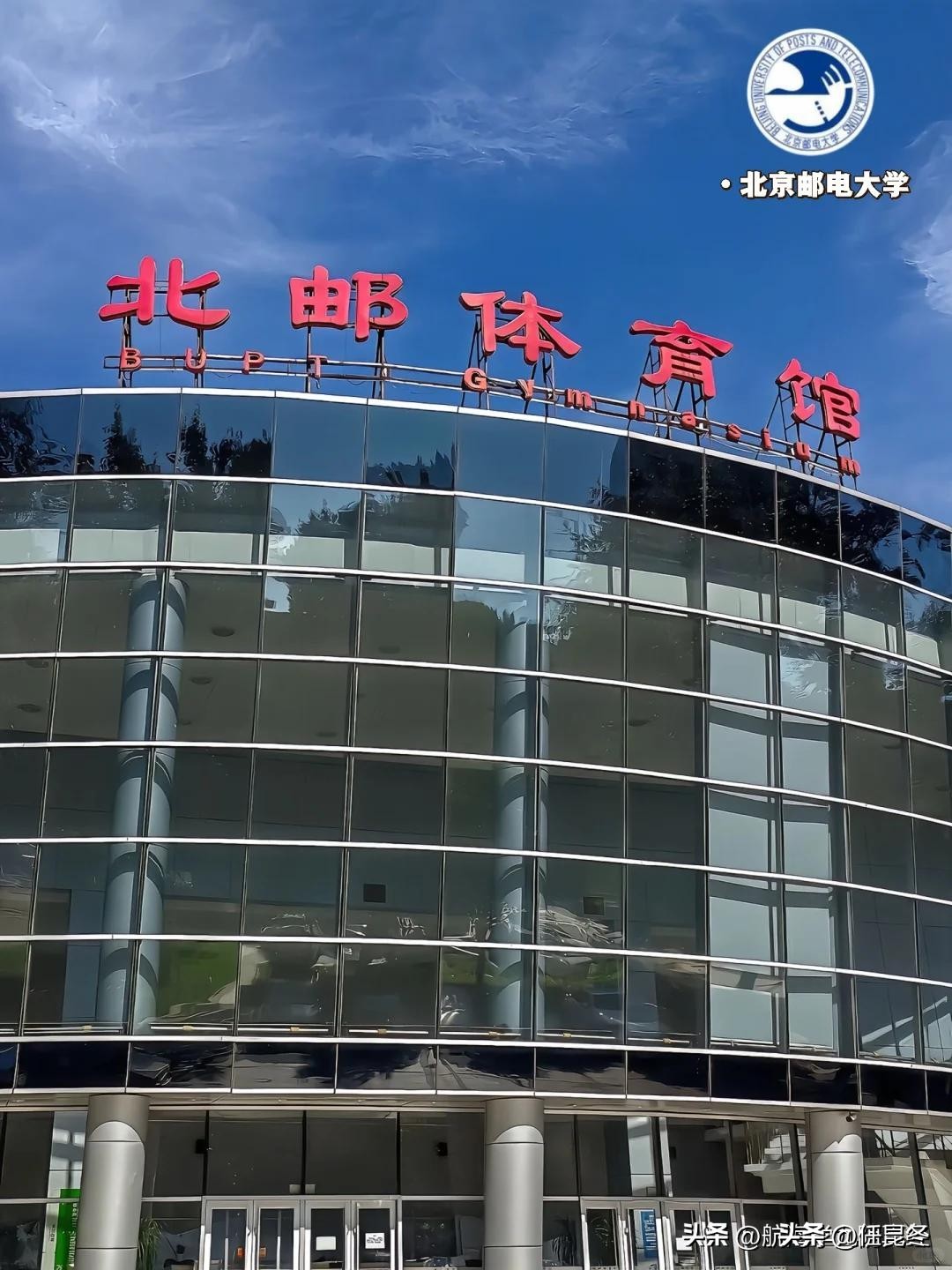 北邮互联网大厂就业选择_西电军工央企就业前景_北邮智能车电子工艺实习报告