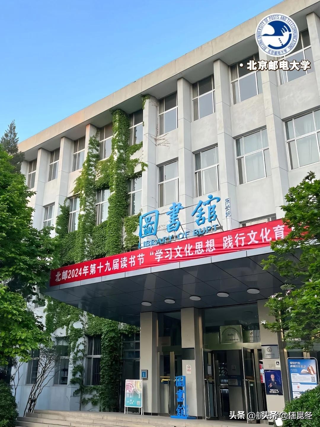 北邮互联网大厂就业选择_北邮智能车电子工艺实习报告_西电军工央企就业前景