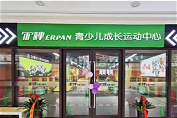 尔畔儿童平衡车