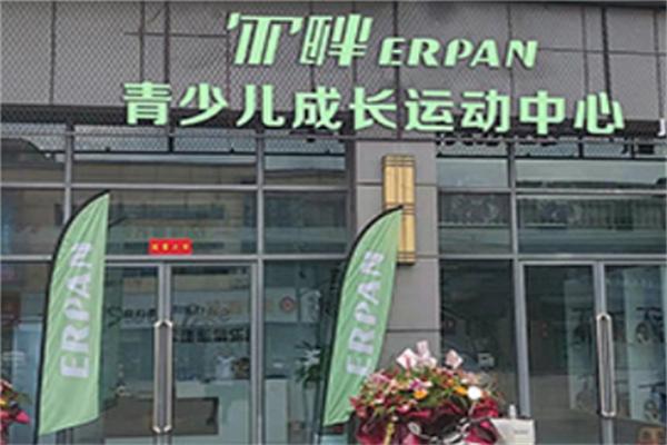 尔畔儿童平衡车