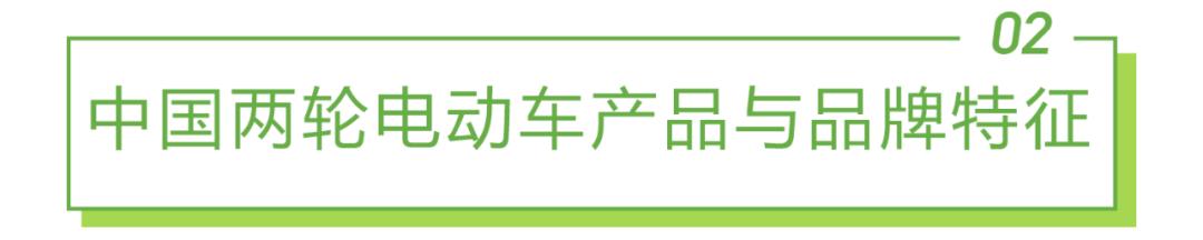 爱玛和绿能哪个质量好_两轮电动车新国标政策影响_两轮电动车市场分析