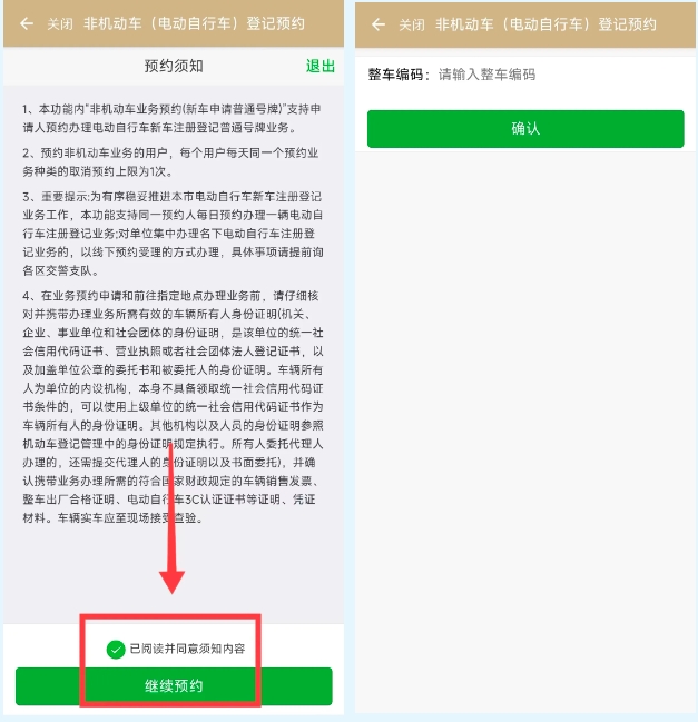旧电动自行车还能骑吗新规_上海自行车上牌_电动自行车新国标GB17761—2024变化