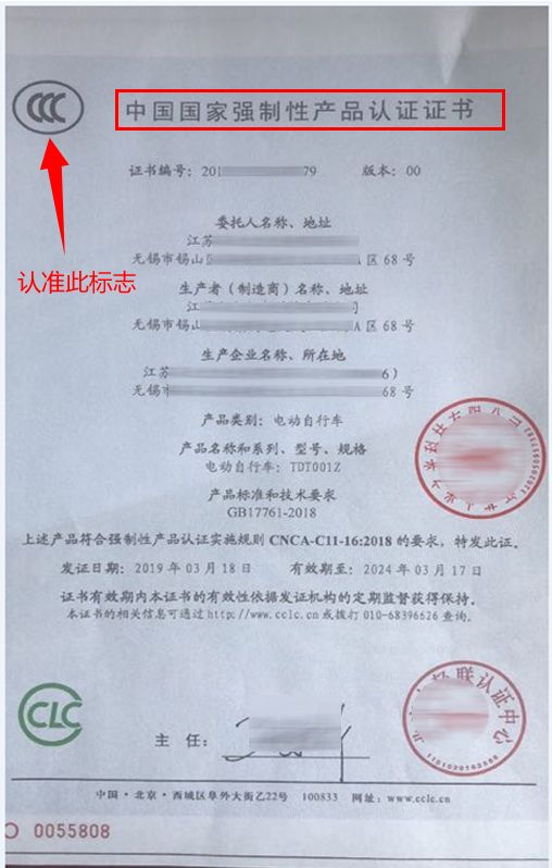 选购电动自行车_预约电动车上牌_上海自行车上牌