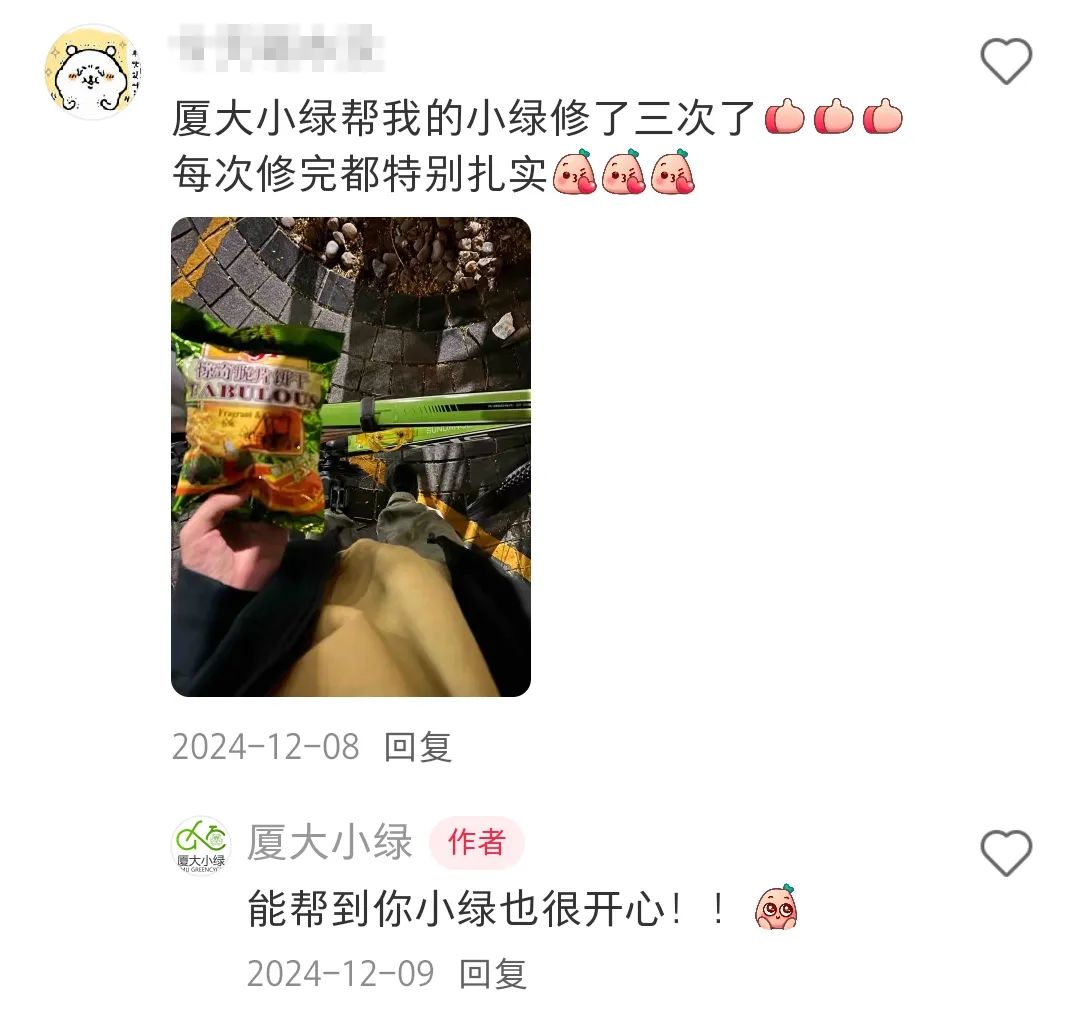 厦门大学公共自行车维修团队_厦门二手自行车_厦大小绿