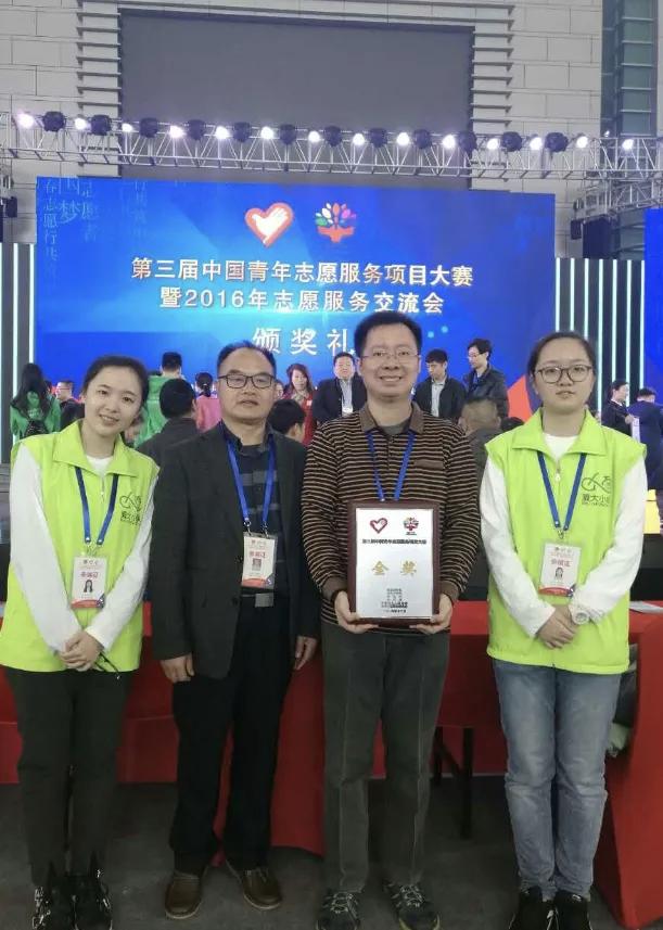 厦大小绿_厦门大学公共自行车维修团队_厦门二手自行车