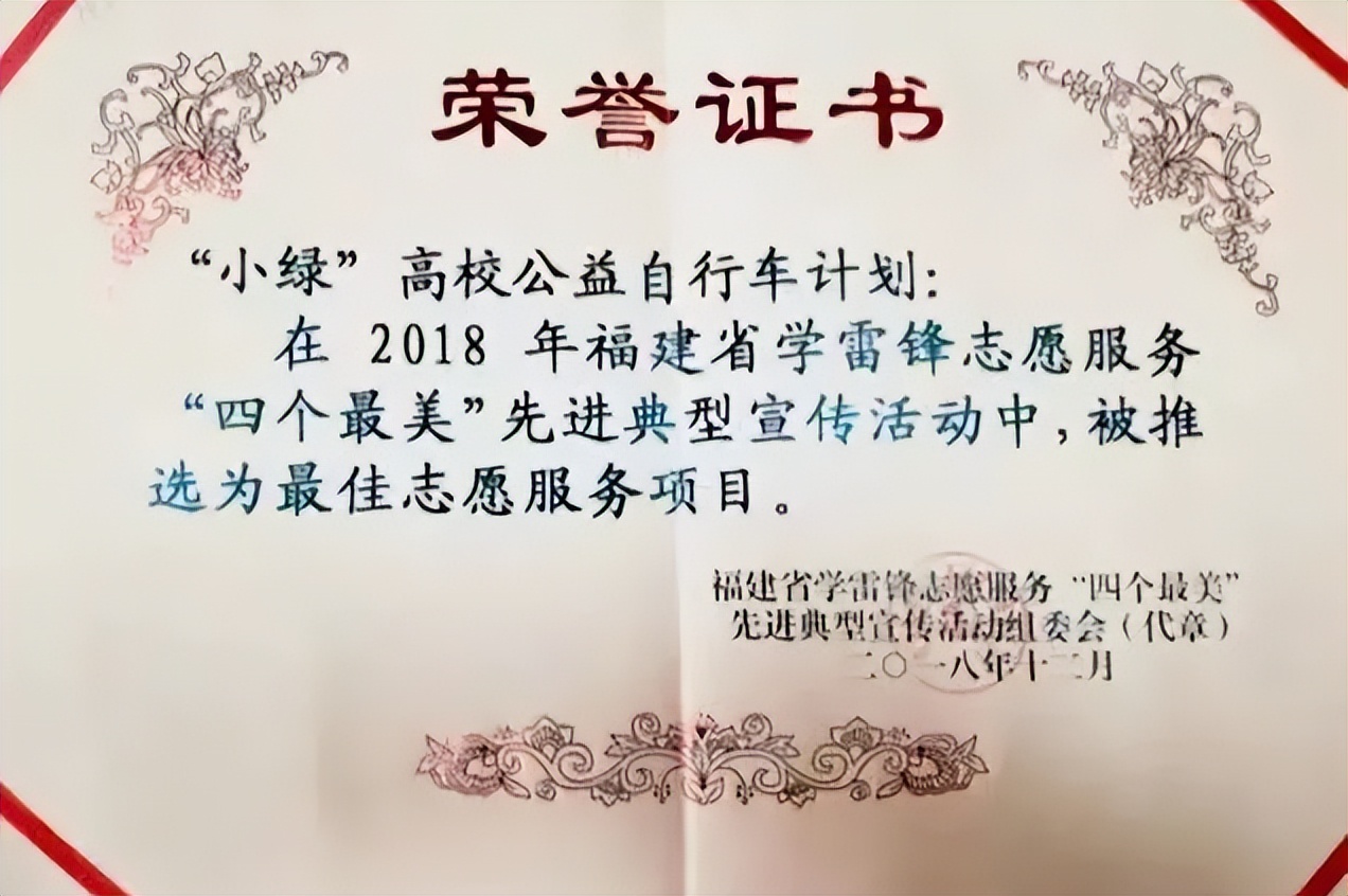 厦门大学公共自行车维修团队_厦门二手自行车_厦大小绿