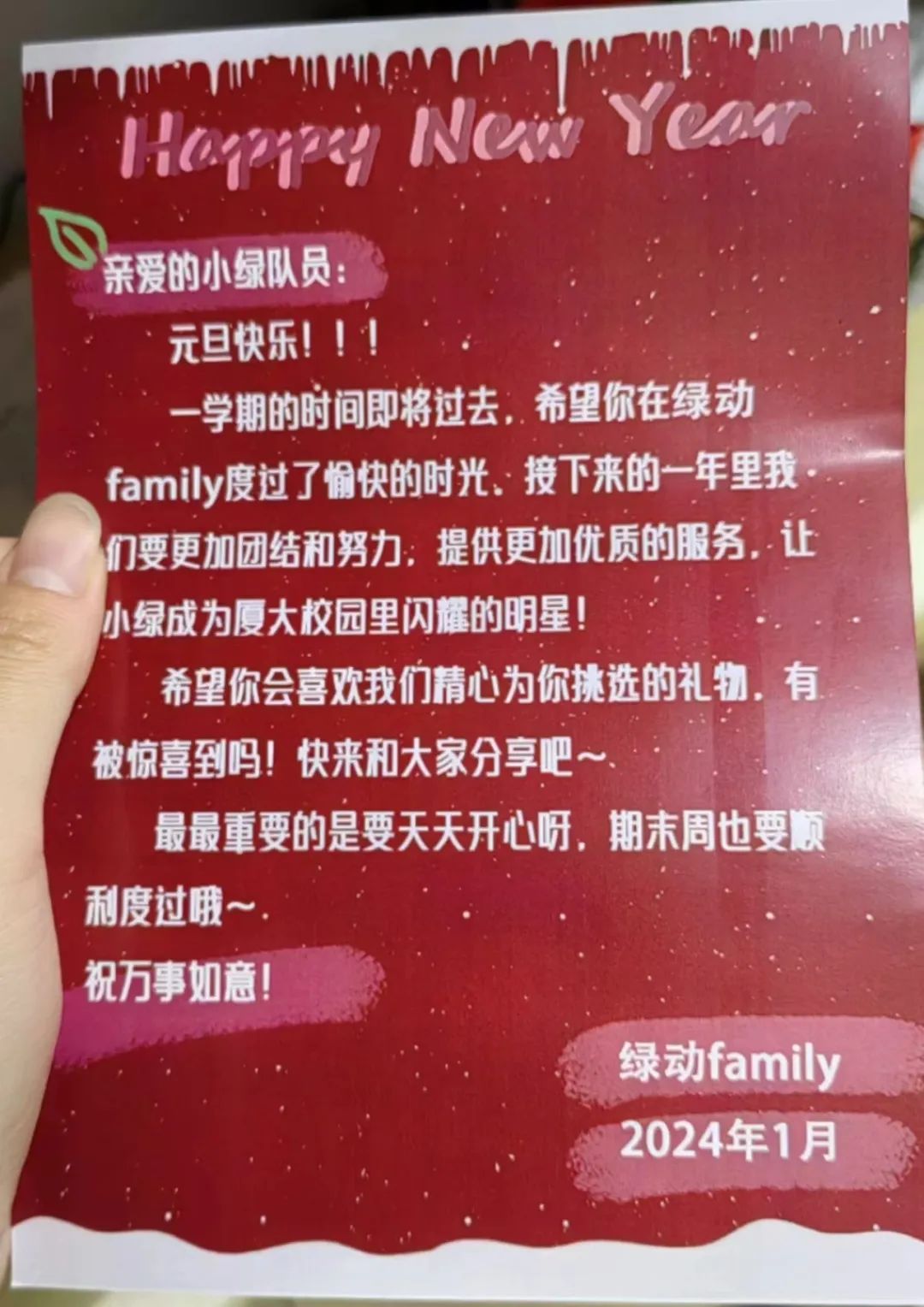 厦门大学公共自行车维修团队_厦门二手自行车_厦大小绿