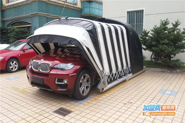 星空·体育中国官方网 e车宝智能移动车库加盟费是多少钱？