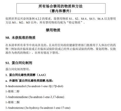 某自行车运动员在_自行车运动员跑步怎么样_自行车运动员