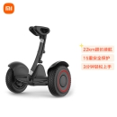 九号平衡车燃动版 定制版Ninebot 智能遥控 智能电动体感车（黑）小米 米家