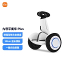 Ninebot九号平衡车Plus 双轮智能遥控漂移两轮电动超长续航 智能电动体感车 小米 米家