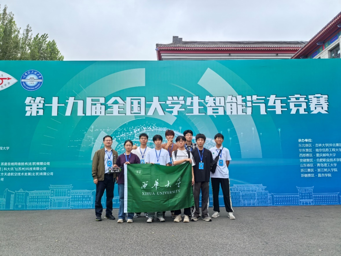 第十九届全国大学生智能汽车竞赛_2025大学生智能车竞赛_哈尔滨工程大学承办