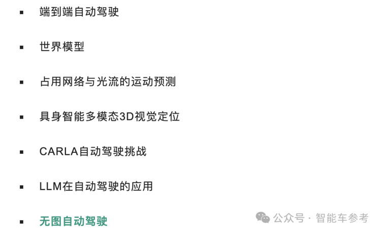 暗网下载 盘点CVPR'24自动驾驶挑战赛：中国团队夺5冠5奖，重庆跑出AI黑马