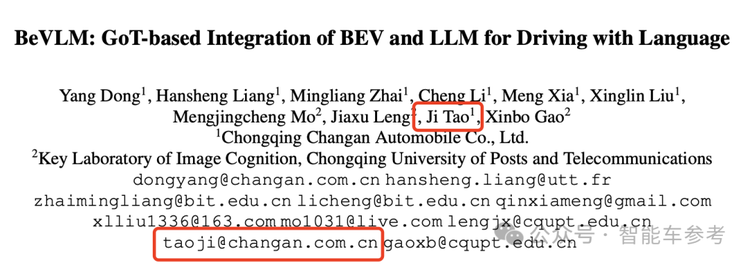 CVPR 2024自动驾驶国际挑战赛_中国团队AI大赛成绩_2025年中国智能车未来挑战赛