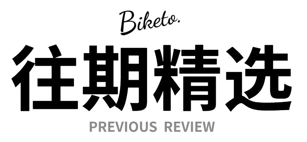 山地车碟刹结构图解_山地车碟刹原理视频_山地车碟刹结构图