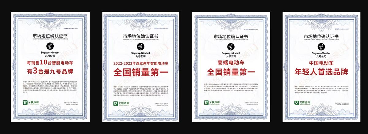 平衡智能车品牌推荐_平衡智能车品牌排行榜_智能平衡车品牌