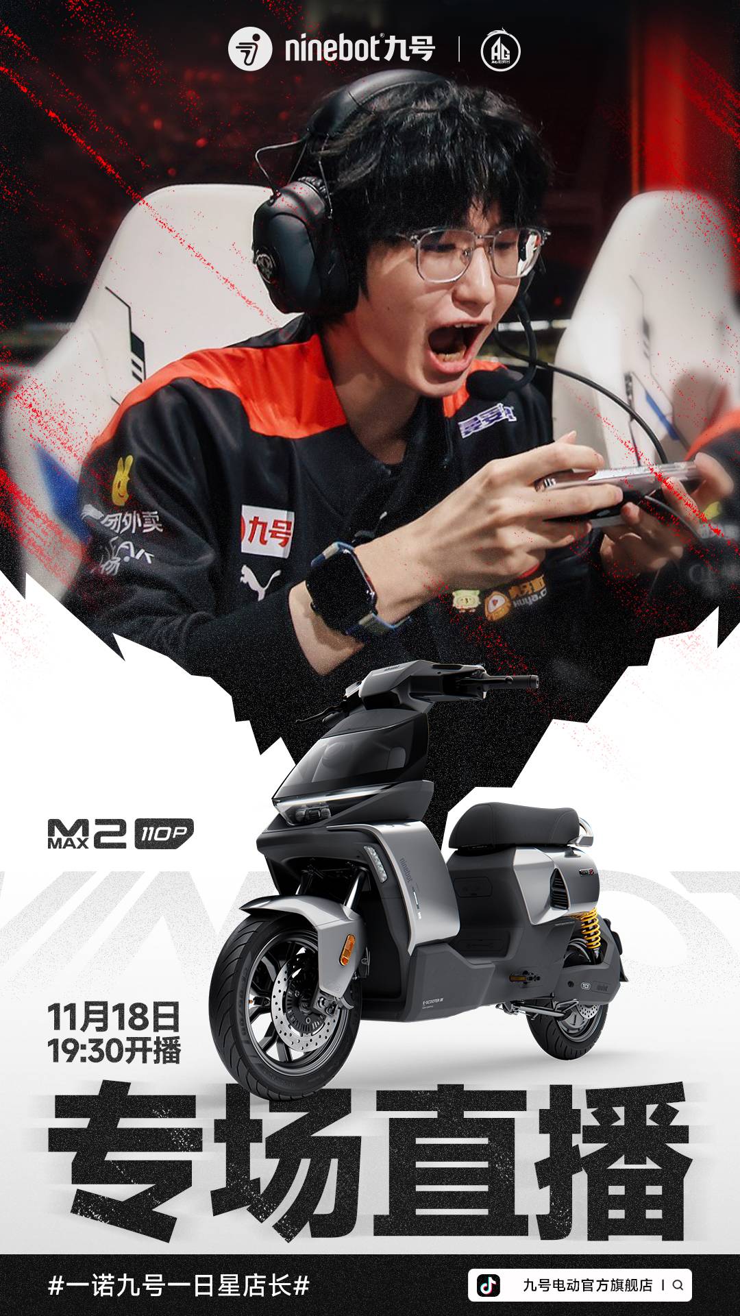 智能平衡车品牌_平衡智能车品牌推荐_平衡智能车品牌排行榜