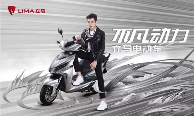 吴亦凡立马电动车_吴亦凡同款车_吴亦凡代言的电动车品牌