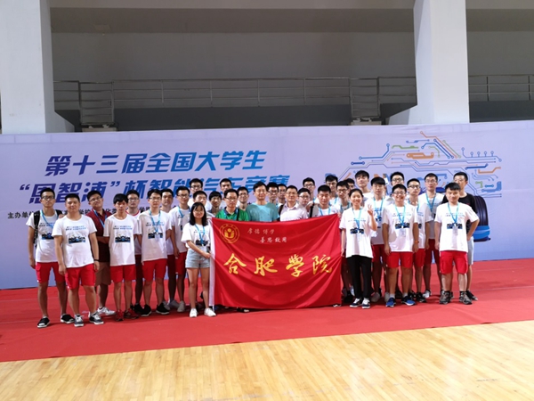 恩智浦智能车大赛贴吧_智浦杯智能车比赛怎么准备_恩智浦智能车比赛规则