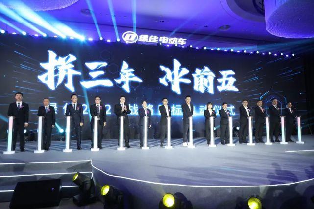 绿佳电动车算几线品牌?_绿佳电动车排名前十名_2020绿佳电动排行